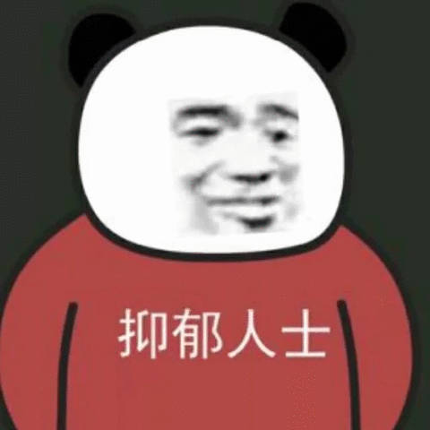 最新沙雕熊猫头表情包合集来啦