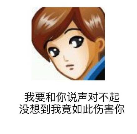小姐姐要不要来一场QQ爱？