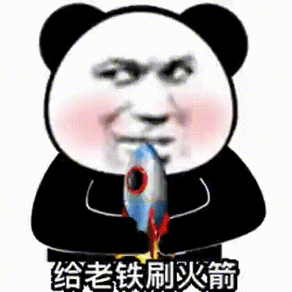 聊天斗图别输！这套熊猫头表情包合集收好