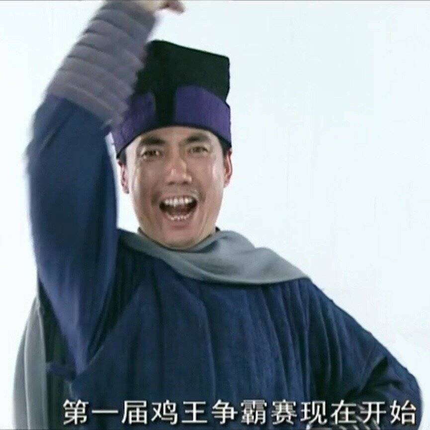 2月9日斗图表情包合集来啦