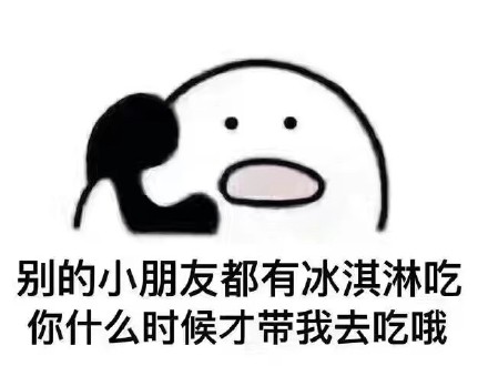 打电话表情包合集来补更啦！歪歪歪喊你收图啦