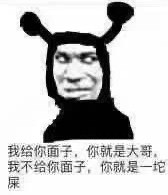 现在当下超火的鬼火表情包合集