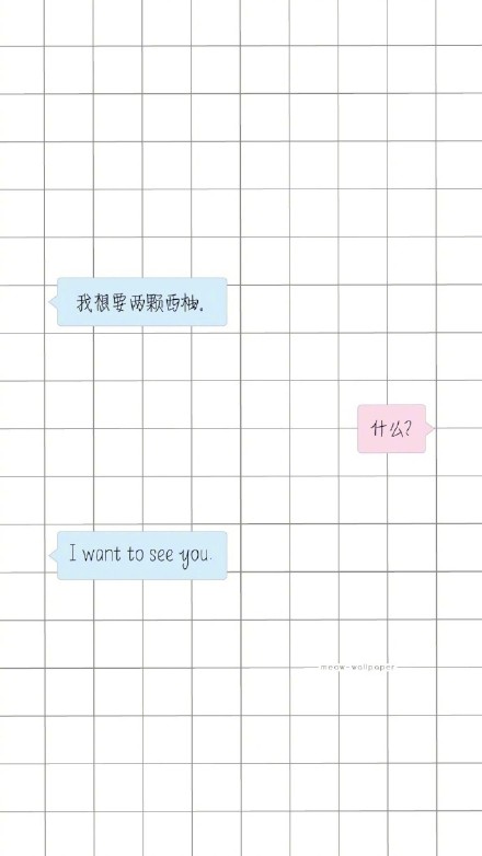 收藏这套撩妹表情包，聊天直接拿捏氛围感