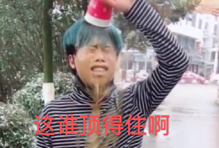 聊天斗图必备！顶不住&顶得住表情包合集来了