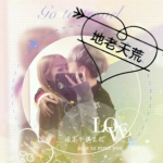 一左一右带字的微信情侣头像 12张高清唯美款