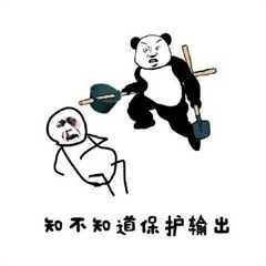 打王者被坑到破防？这套怼队友表情包直接拿捏