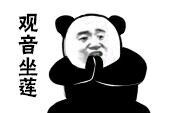 练过武术放狠话？这套表情包帮你装到位