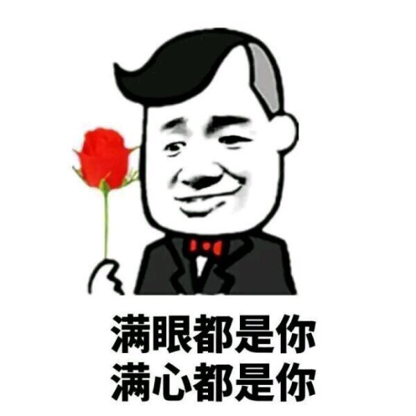 情侣聊天超甜！这款“你再胖也是小仙女”表情包太会撩了