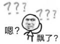 聊天斗图必备！这套可爱沙雕表情包直接拿捏氛围