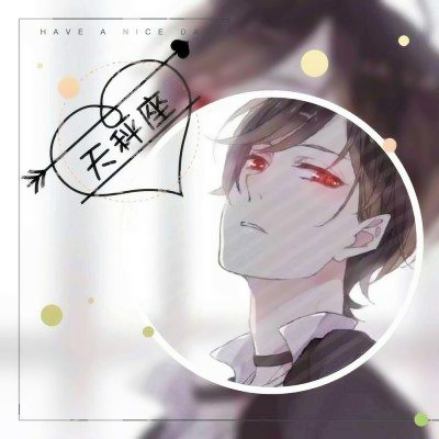 24张高清动漫风十二星座情侣头像 快来挑一对