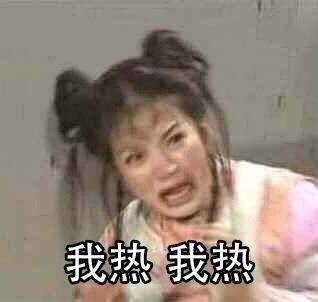 夏天出门约饭的都是真爱