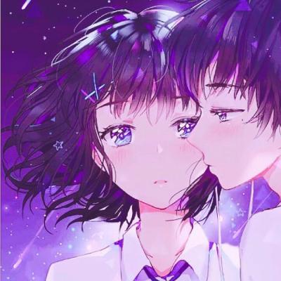 动漫污系情侣头像合集 24张高清无水印款