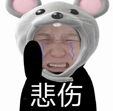 郭老师专属斗图表情包合集来了