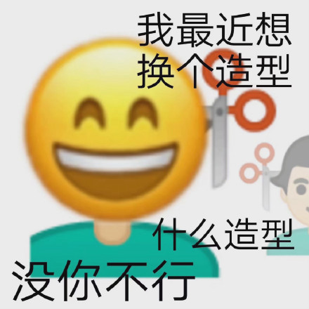 土味撩人情话表情包合集