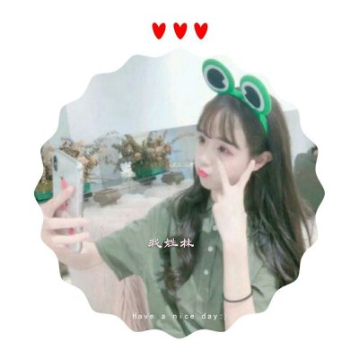 18组带姓氏的情侣头像一对两张 高清又好看