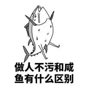 想把“我想睡你”说得高级又不尴尬？这份表情包教程收好