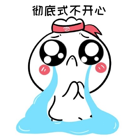 老公们看过来！老婆总闹情绪？这份哄人表情包合集收好啦