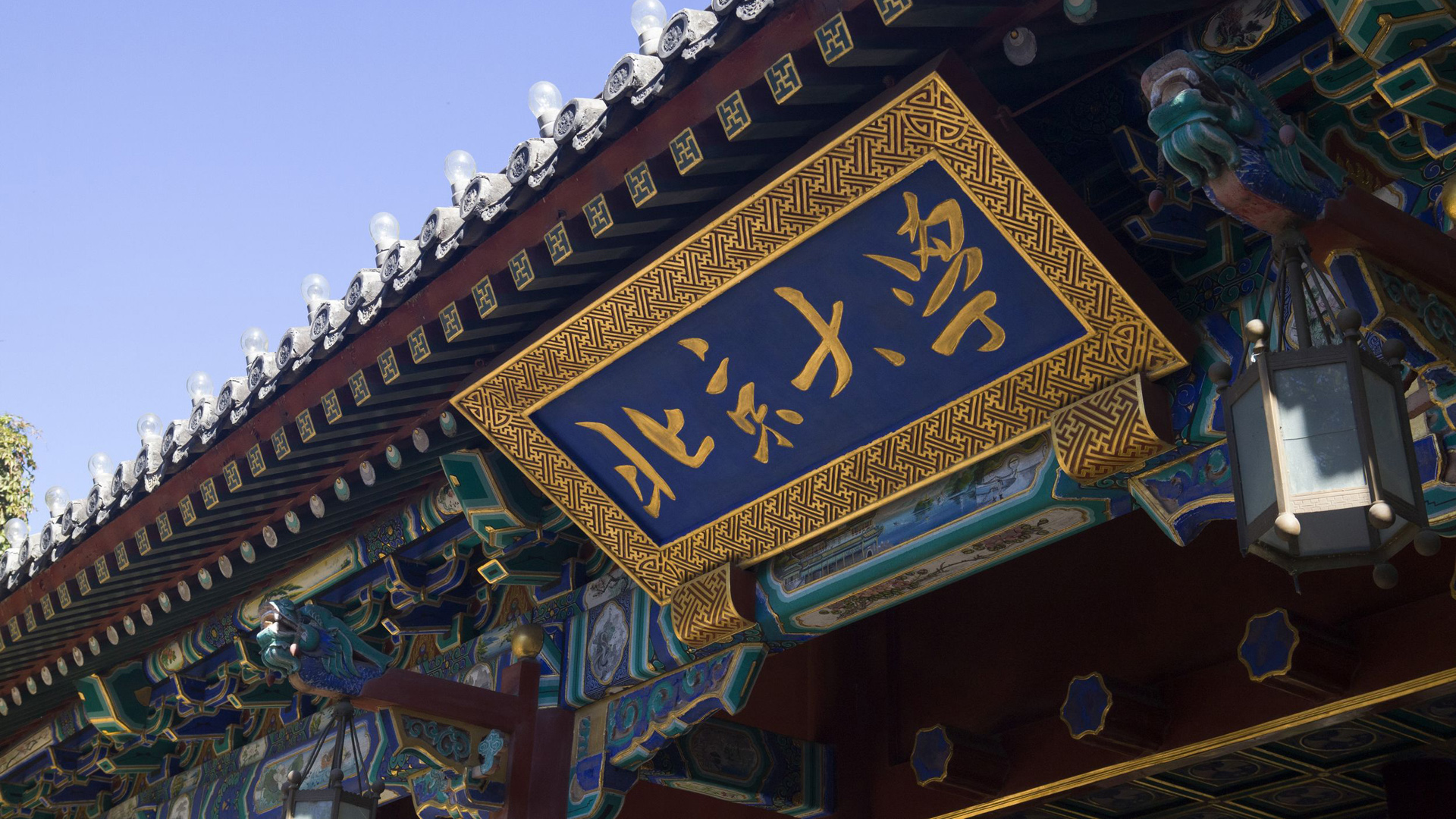 百年北大的校园风景 多款高清电脑桌面壁纸任你选