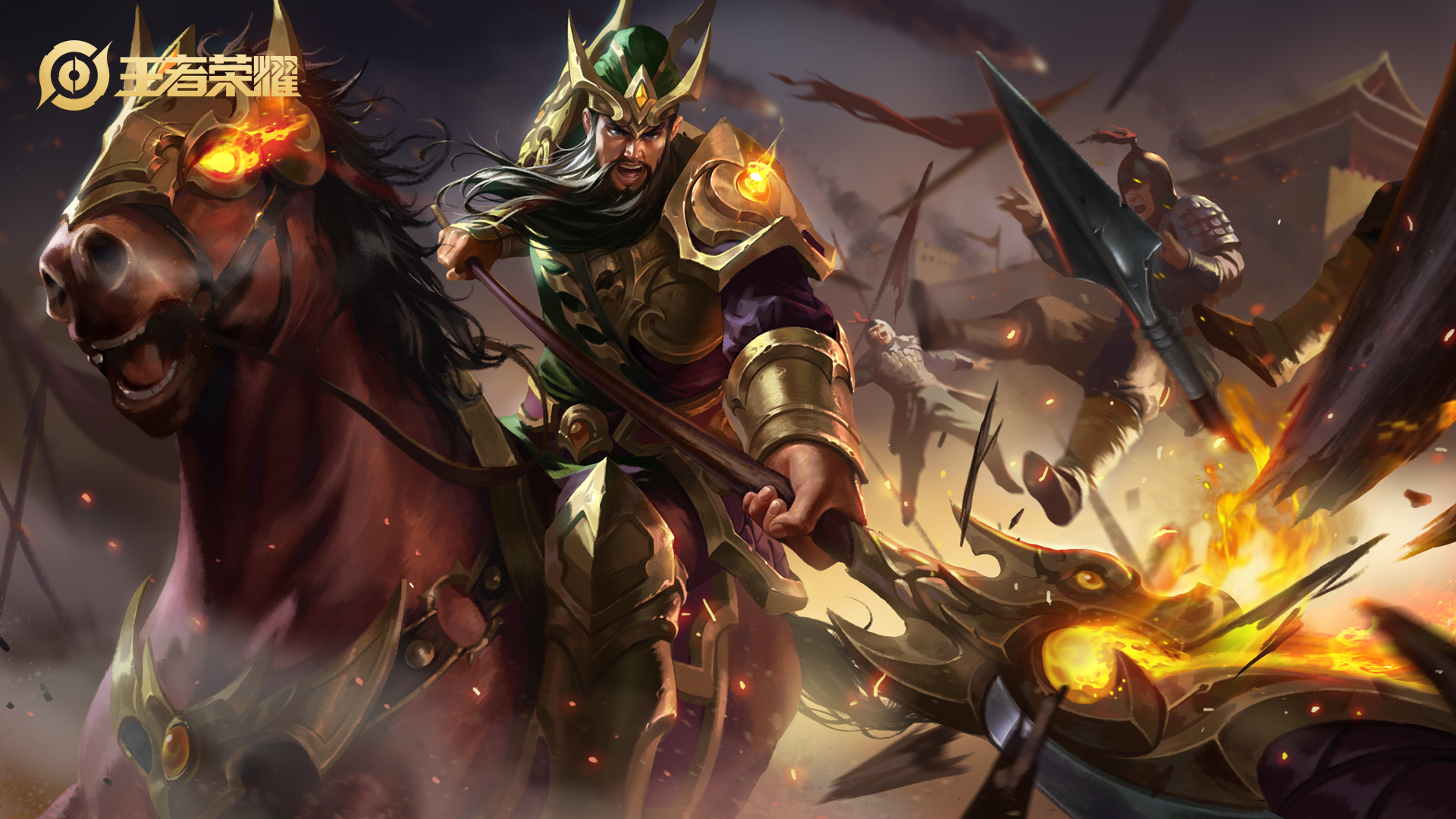 王者荣耀关羽一骑当千高清壁纸分享