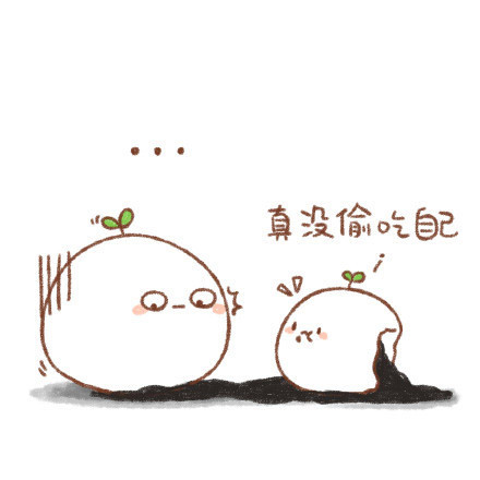 元宵节专属表情包来啦！快收好这份节日祝福