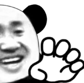 别以为遮半边脸就认不出你了！熊猫头表情包来啦