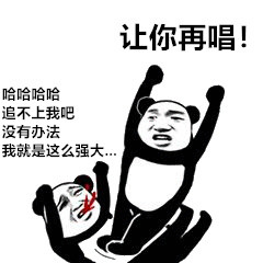 刷抖音刷到神曲耳鸣？这套表情包帮你怼回去