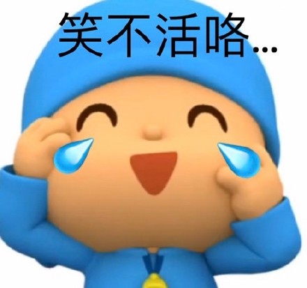 最近超火的斗图表情包都在这了