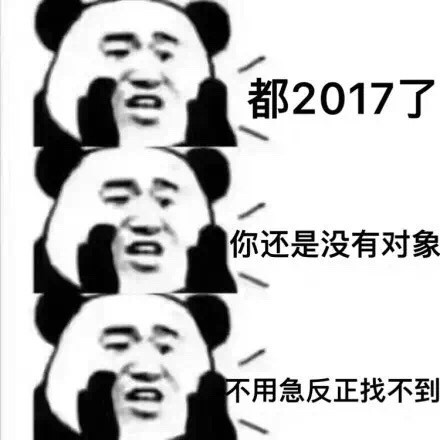 熊猫人附耳悄悄话表情包来啦，斗图用它准没错