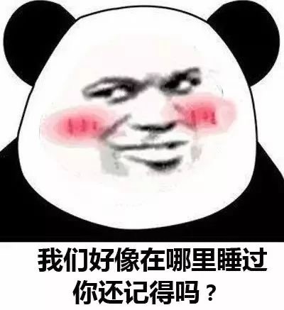 看不惯我你就来啊 这套怼人表情包火了