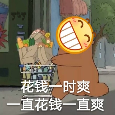 分享一组好用的呲牙斗图表情包