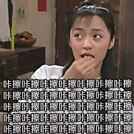 聊天吃瓜必存的咔嚓系列表情包