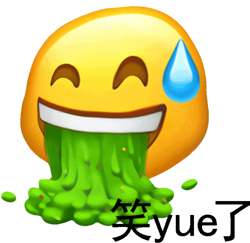 聊天斗图必备！阴阳怪气表情包合集