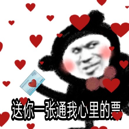 超火沙雕熊猫头表情包合集