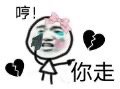 聊天斗图必备！这套可爱沙雕表情包直接拿捏氛围