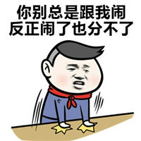 38女王节送命题？这套哄女票表情包直接抄作业