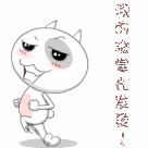 群聊斗图用啥表情？这合集直接抄作业