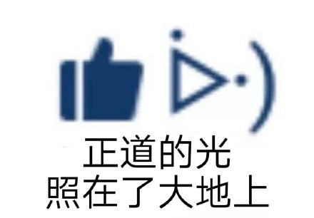 聊天夸人不用愁！这套表情包帮你轻松表达称赞