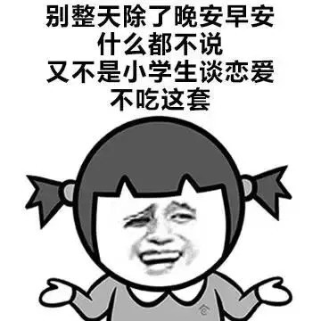 男生追女生时，女生可以参考的实用建议