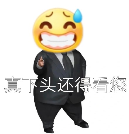 小黄脸斗图表情包合集来了 聊天斗图直接用