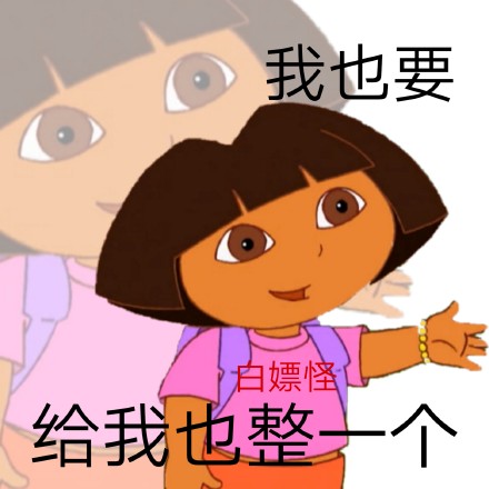 热门朵拉斗图表情包合集来啦