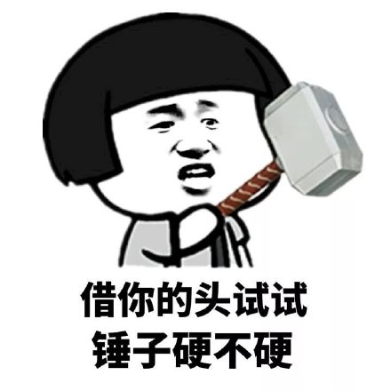 熊猫头配金馆长脸！这套小锤锤斗图表情包太会整活了