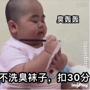 印尼小胖TATAN这套“小本本记下来”表情包火了