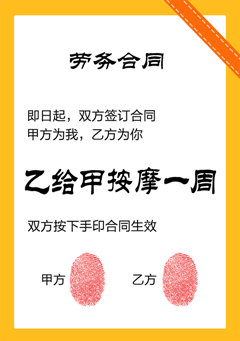 情侣之间的专属合约表情包，用斗图拿捏恋爱日常
