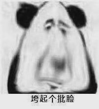 最近超火的表情包合集 快来存图