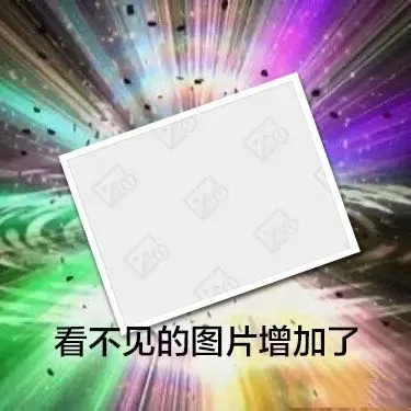 又有新的奇怪表情包啦