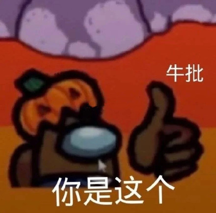 聊天必备！这款点赞竖大拇指表情包太好用了