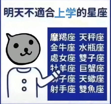 2月6日斗图表情包精选合集