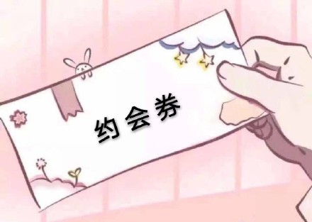 情侣互动必备！这套互撩表情包太会了