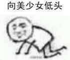 小表情包第一弹来啦，biubiu~