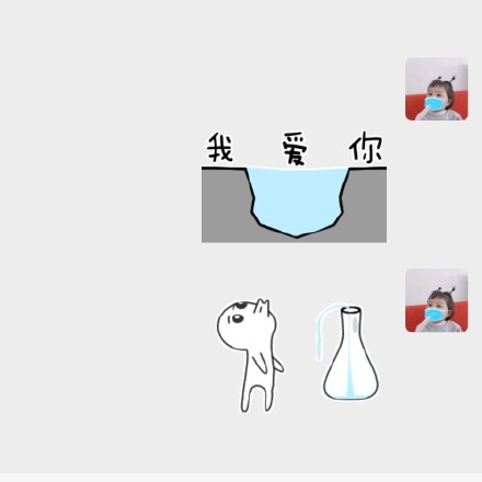 表白用的套路表情包合集来了